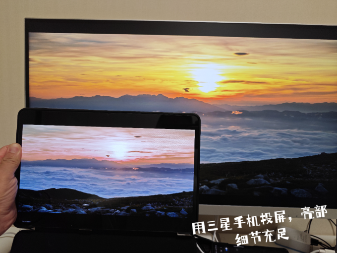 联合创新显示器
