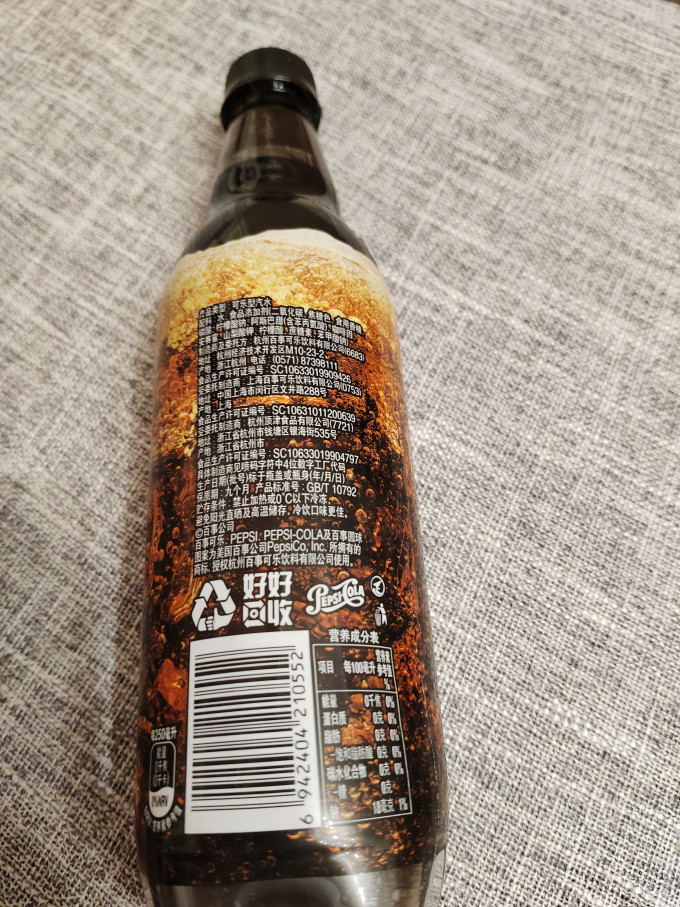 百事饮料