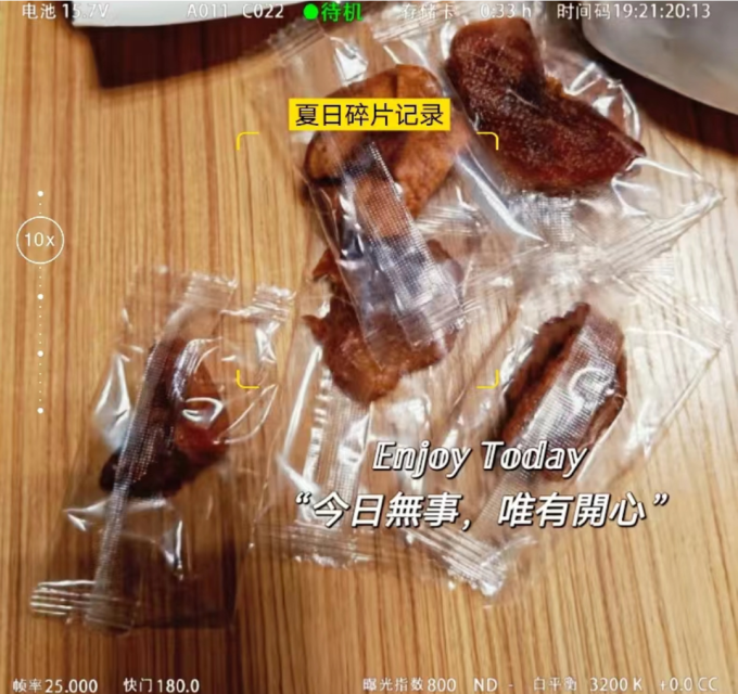 唐妖食品其他休闲零食