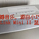 震撼音乐，源自小巧之音 —— Bose SoundLink Mini II 蓝牙音箱分享