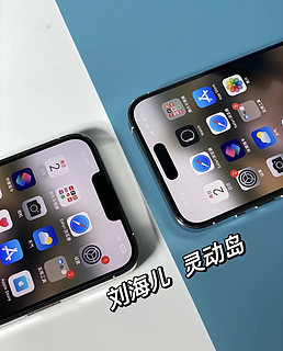 iPhone15即将发布❗❗❗