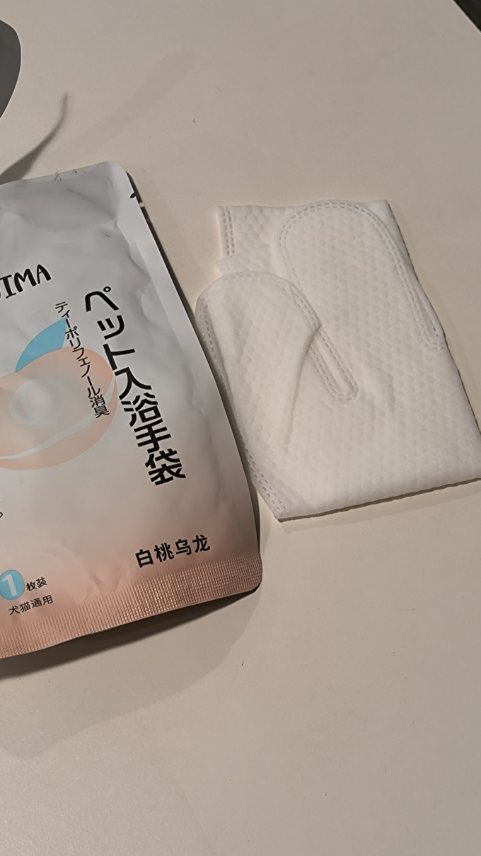 日用清洁