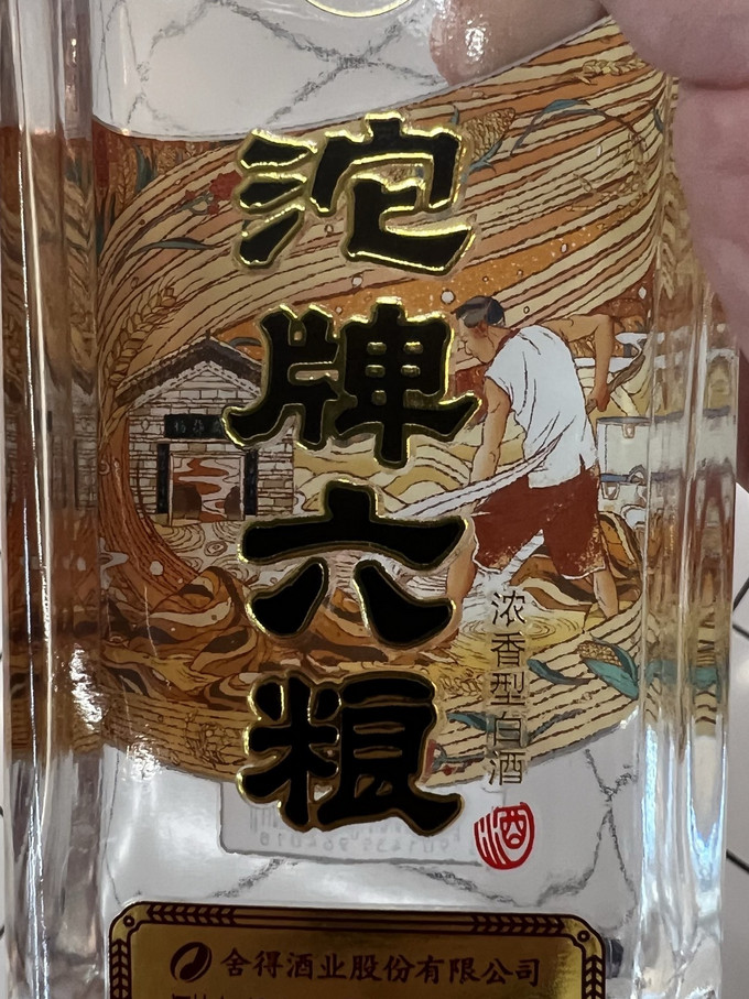 沱牌白酒