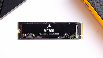 PCIe 5.0有用么？美商海盗船MP700固态硬盘测试报告