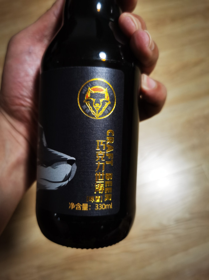 黑狸精酿啤酒