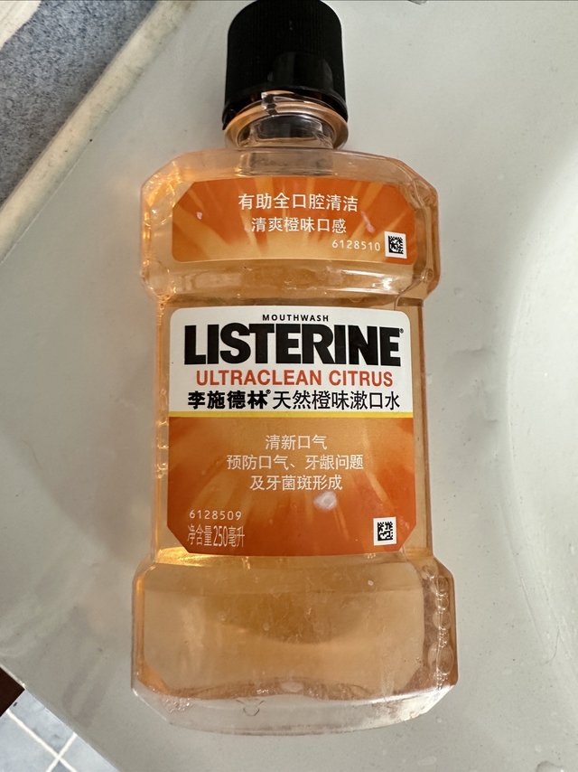 李施德林漱口水