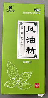 这个夏天才发现防蚊用品的尽头是风油精