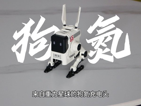 这绝对是一款在炸裂界相当狗氮的充电头