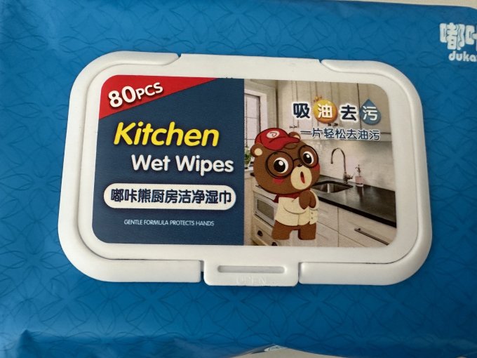 嘟咔熊其他厨房清洁