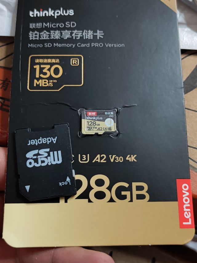 给监控配个卡