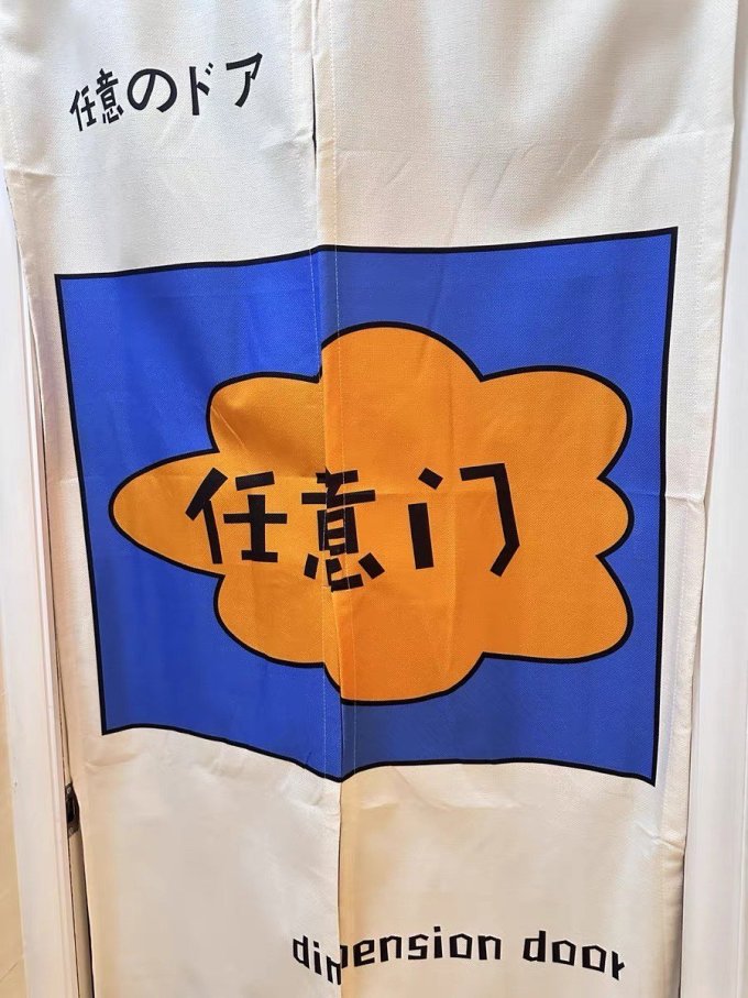 其他窗帘配件