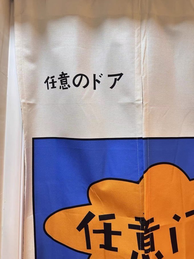 其他窗帘配件