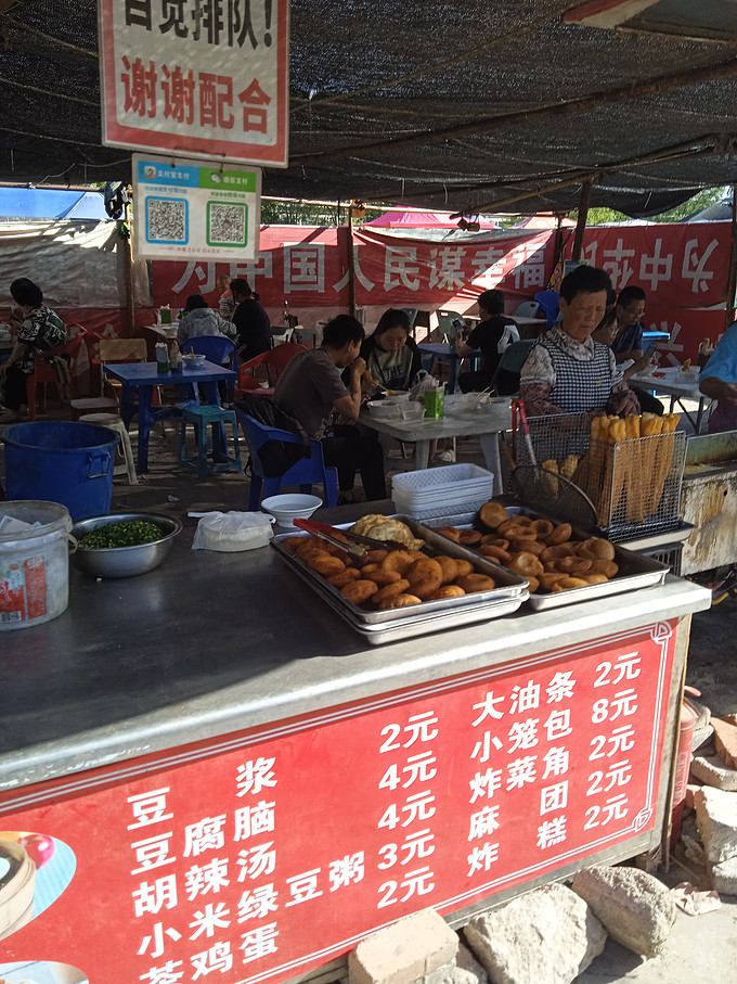 其他餐饮