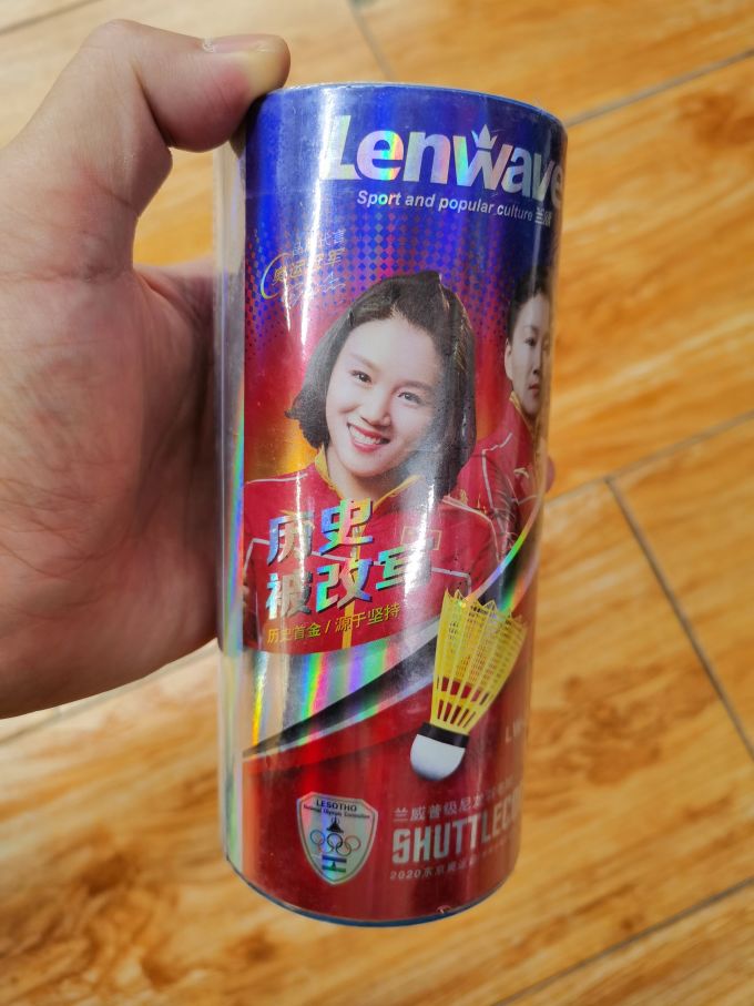 兰威羽毛球