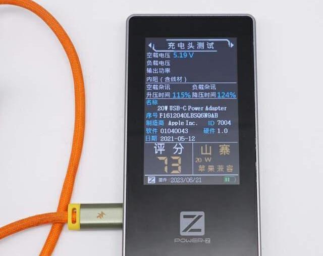 POWER-Z MF001更新：充电器检测优化调整