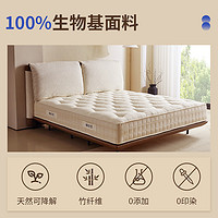 栖作【白日梦·大白】高奢新款纯手工弹簧床垫软垫家用0胶水乳胶