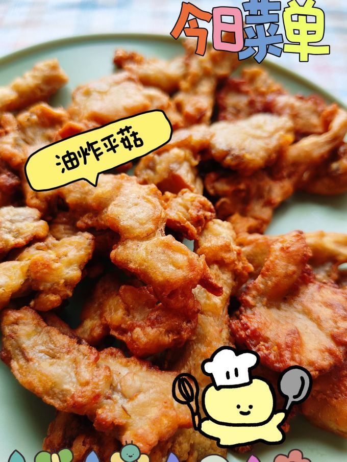 美好方便速食