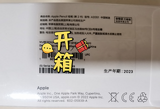 京东百亿补贴Apple pencil二代