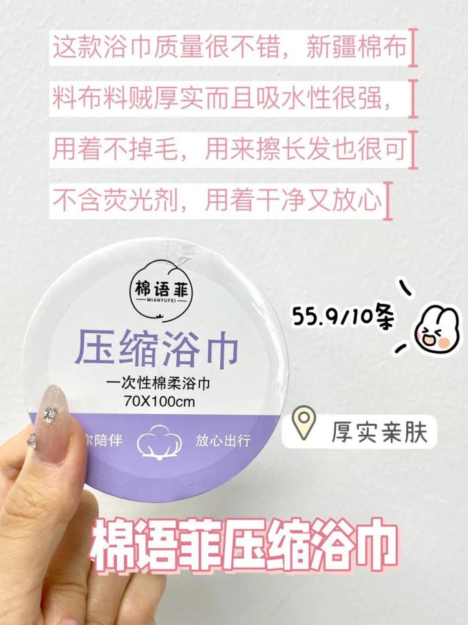 無印良品浴室用品