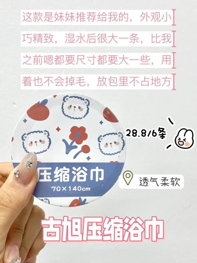 無印良品浴室用品