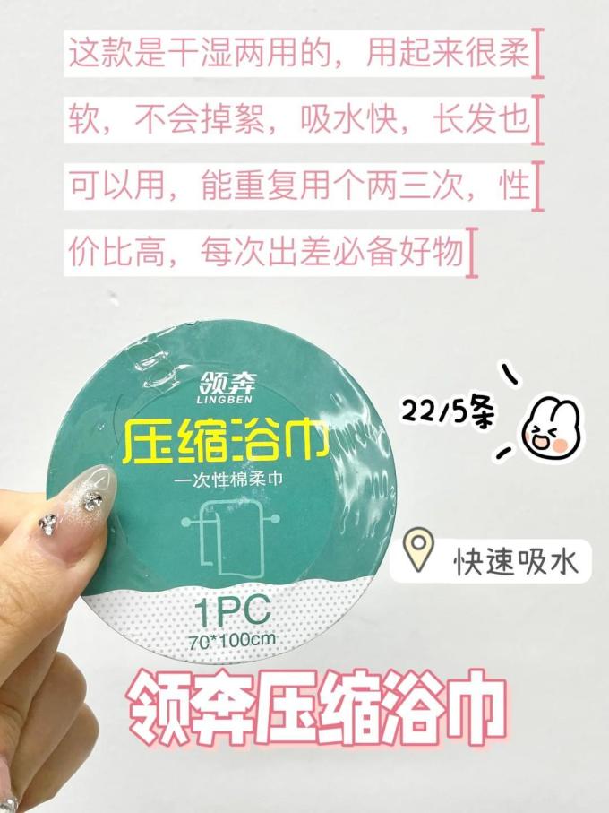 無印良品浴室用品
