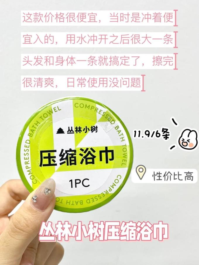 無印良品浴室用品