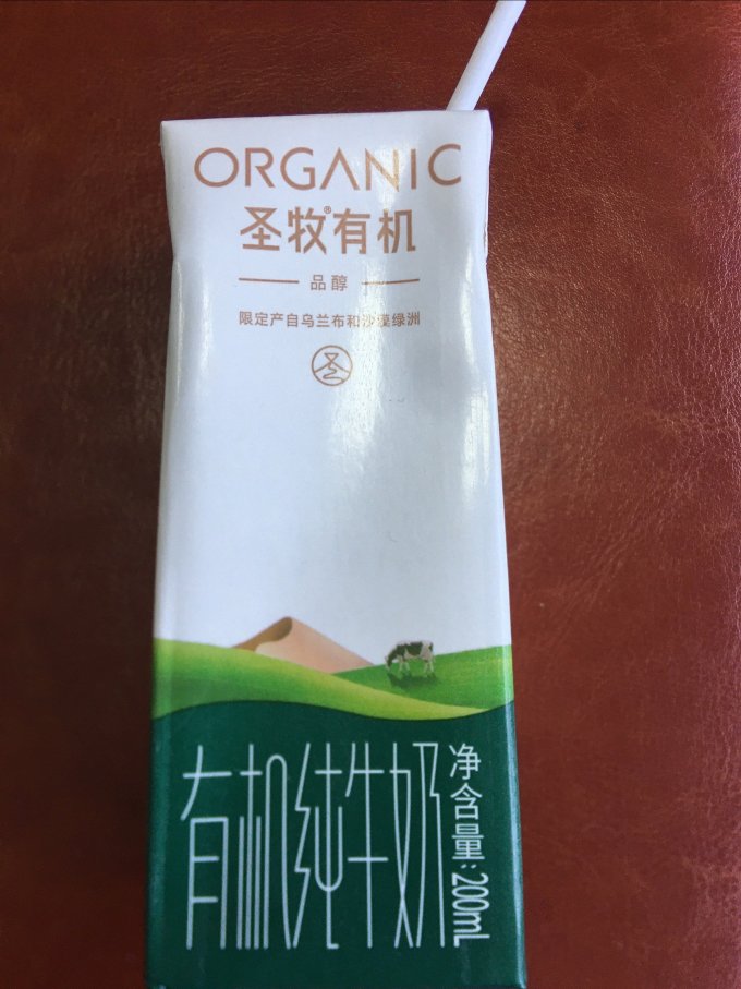 圣牧奶类制品
