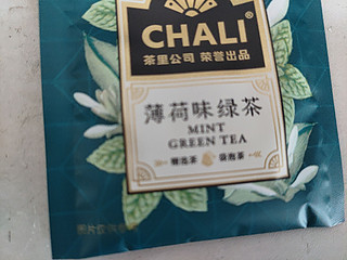 茶里的薄荷绿茶味道好神奇