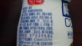 椰子果冻：网红甜品，口感独特