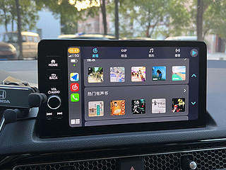 CarPlay盒子值得入手吗？