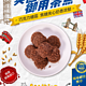 焦糖饼干与巧克力夹心的完美结合—McVitie's麦维他焦糖夹心饼干