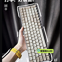 高性价比的全尺寸紧凑键盘 - 爱国者 A100