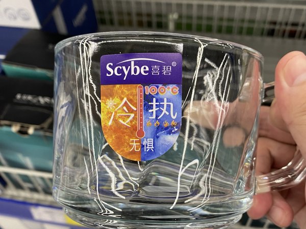 想要拥有一款时尚又实用的玻璃杯吗？