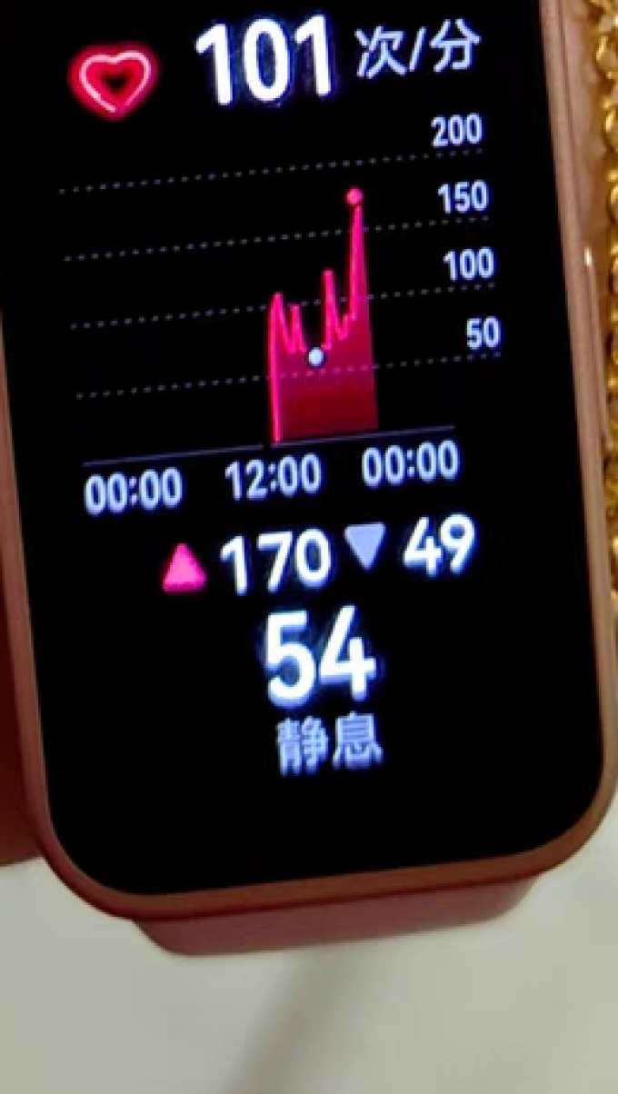 小米智能手环