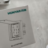 换个深坑插座，柜子背后的插座也能利用上了
