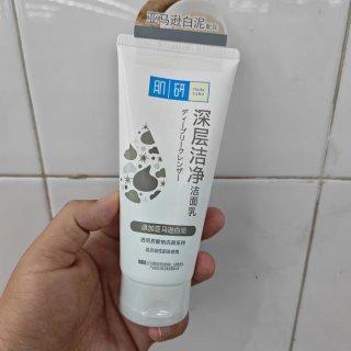 肌研深层洁净洁面乳