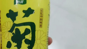 养生局少不了菊花茶吧