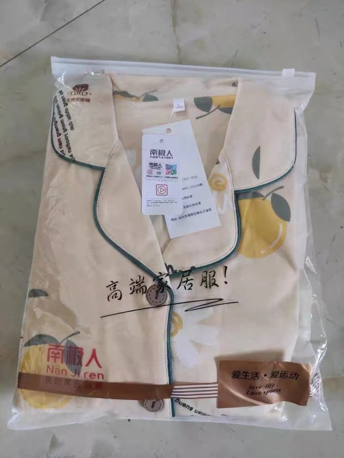 南极人家居睡衣