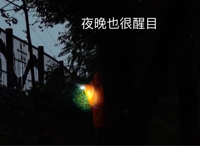 三峰出旅行装备