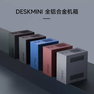 极夜智能推出秦淮 DM 系列机箱，适配华擎 DESKMINI 系列主机