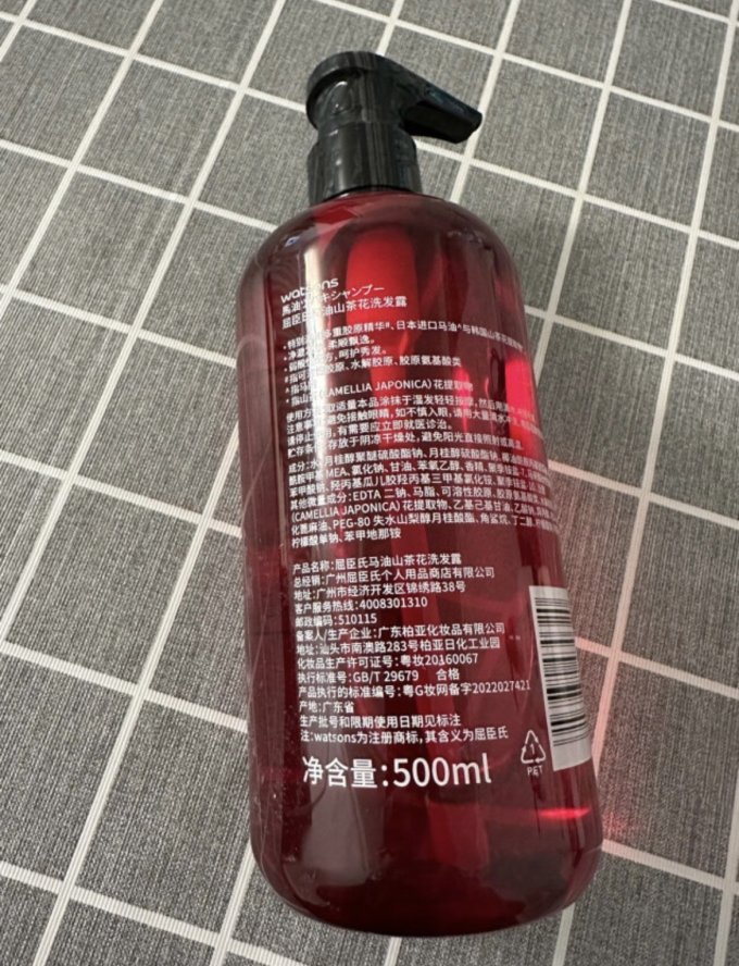 屈臣氏洗发水