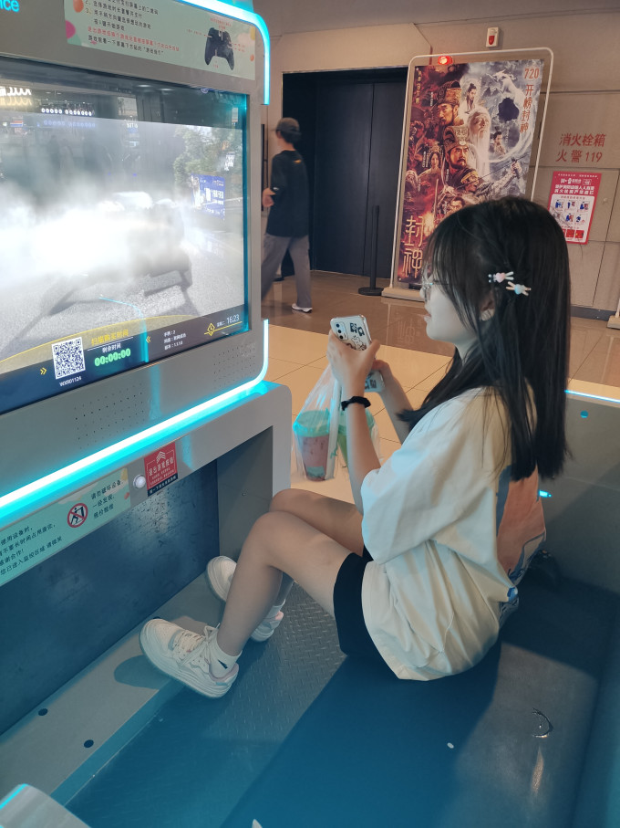 其他文化娱乐