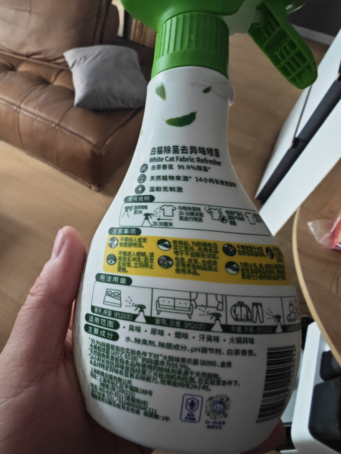 柔顺剂