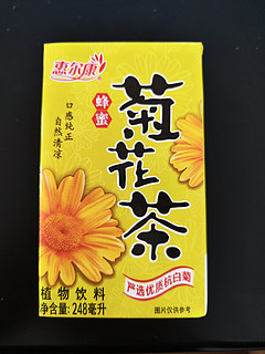 老牌经典，菊花茶