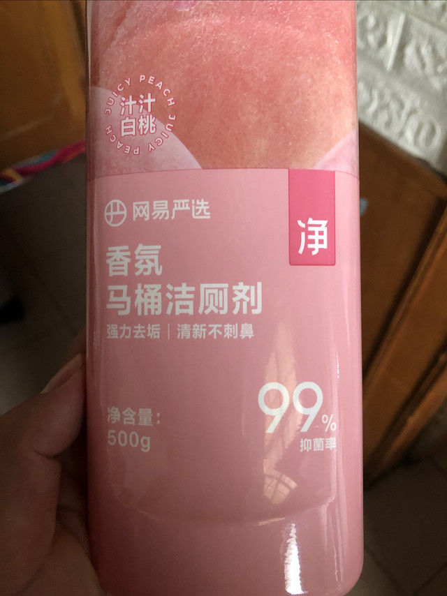 光看包装我以为是新出的饮料来着~~