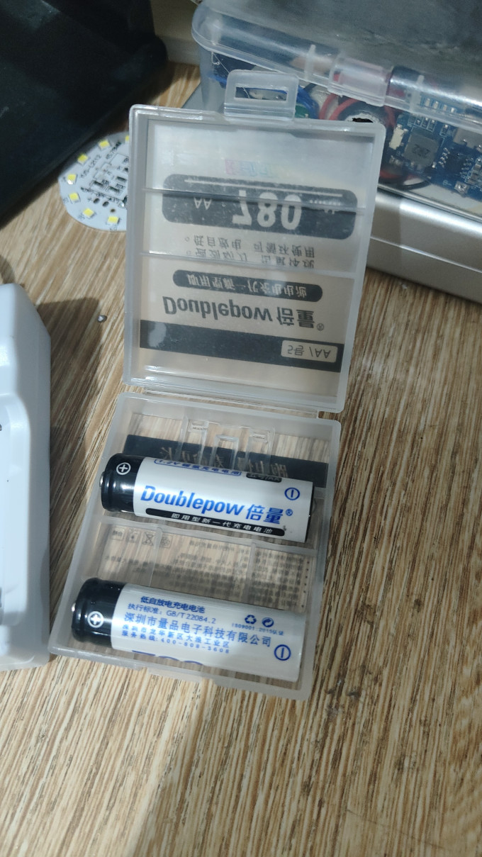 倍量电池