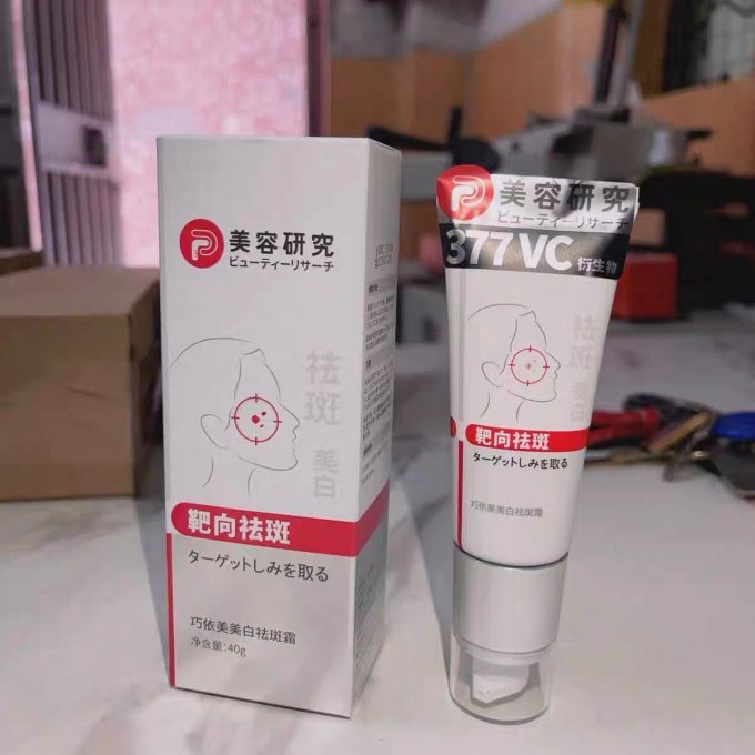 乳液面霜