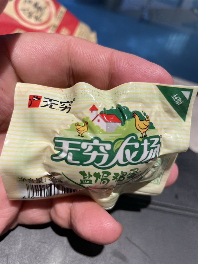 禽蛋肉类