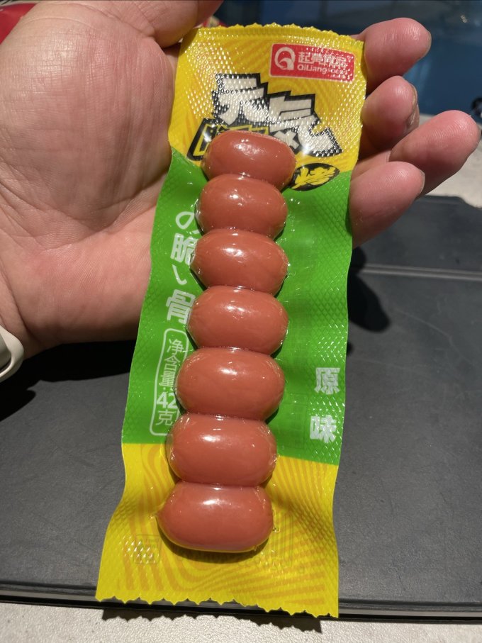 禽蛋肉类