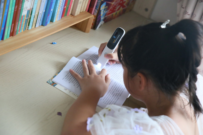电子词典